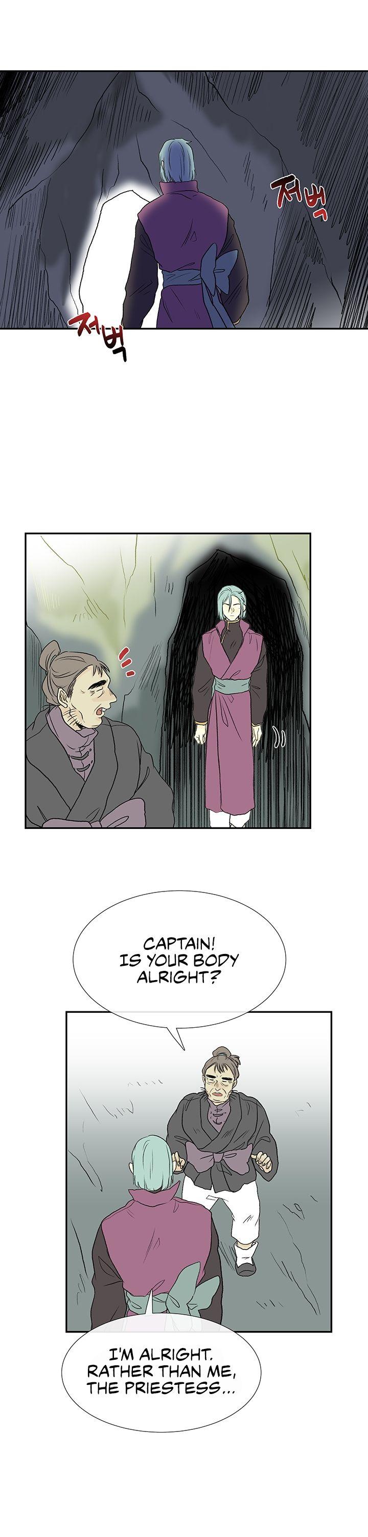 The Scholar's Reincarnation Chapter 120 page 23 - Chapter 120