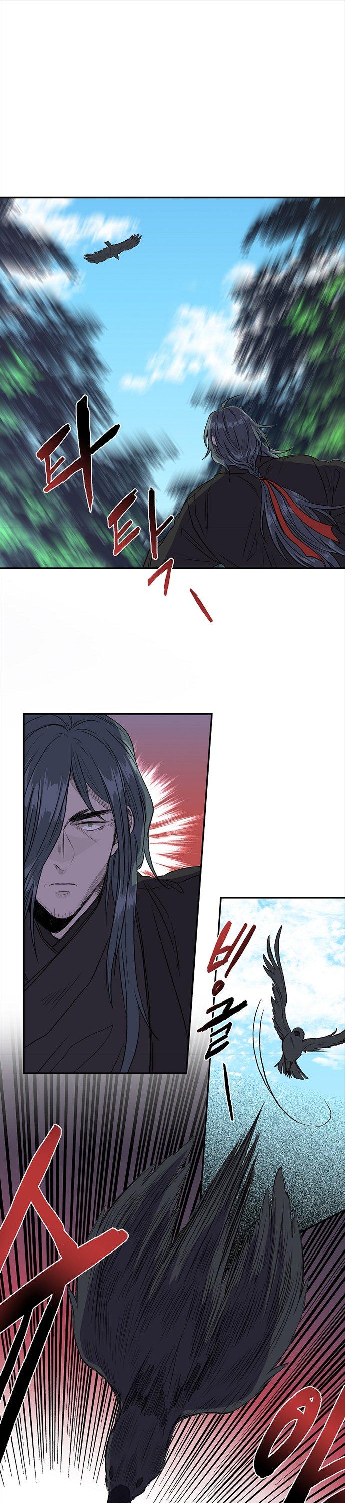 The Scholar's Reincarnation Chapter 122 page 2 - Chapter 122
