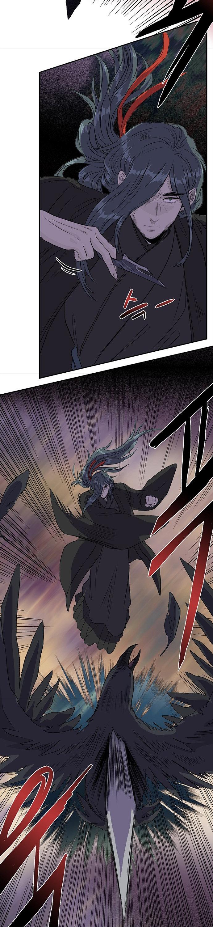 The Scholar's Reincarnation Chapter 122 page 3 - Chapter 122