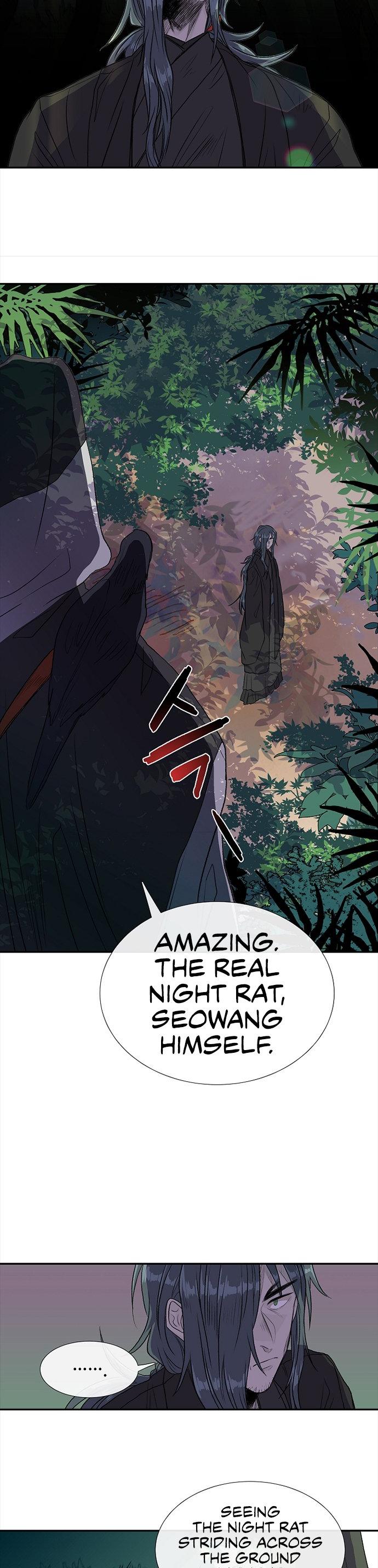 The Scholar's Reincarnation Chapter 122 page 5 - Chapter 122