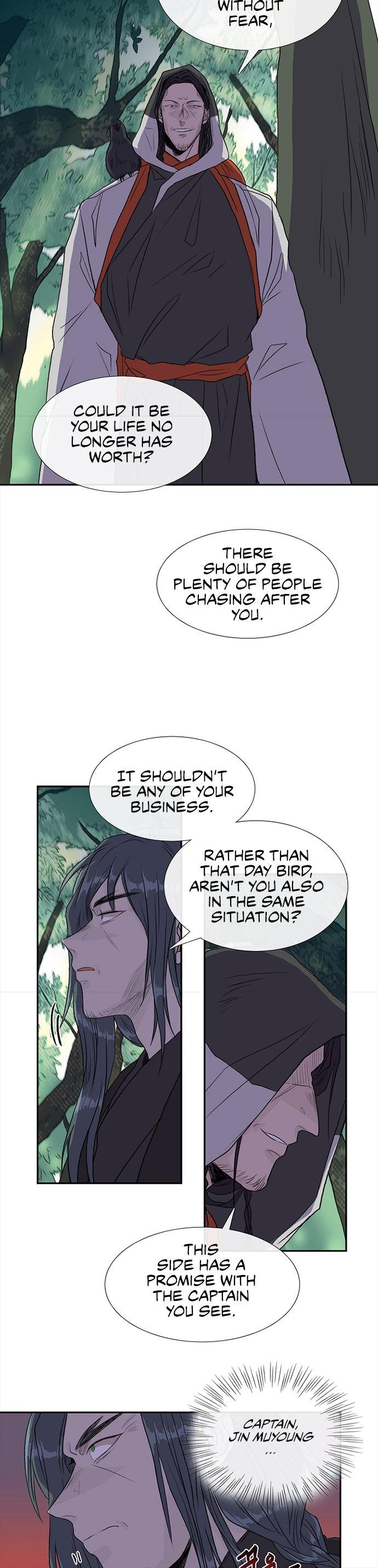 The Scholar's Reincarnation Chapter 122 page 6 - Chapter 122