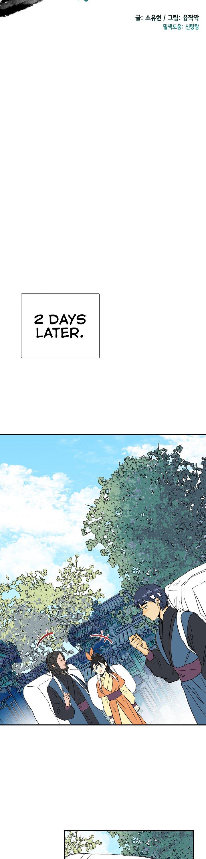 The Scholar's Reincarnation Chapter 122 page 9 - Chapter 122