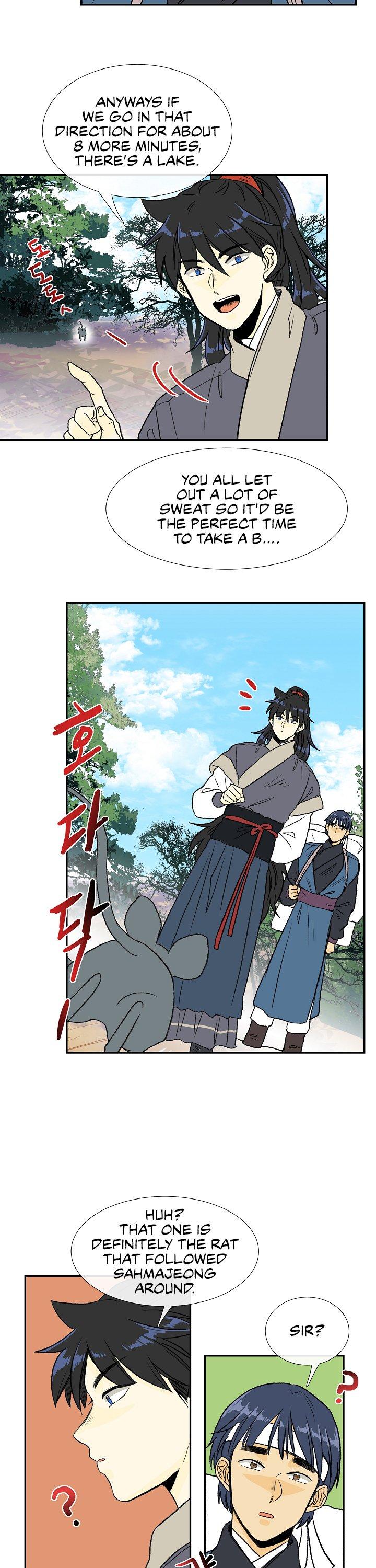The Scholar's Reincarnation Chapter 123 page 12 - Chapter 123