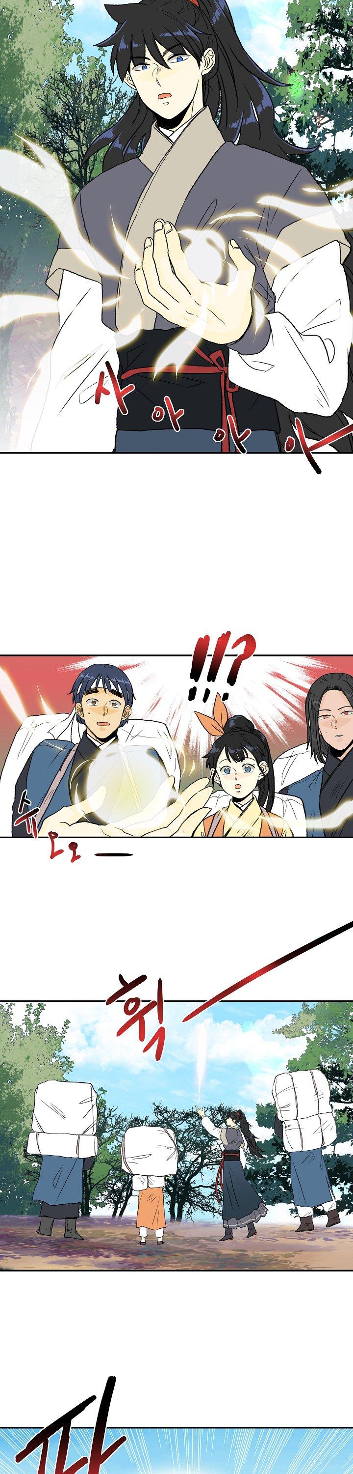 The Scholar's Reincarnation Chapter 123 page 16 - Chapter 123