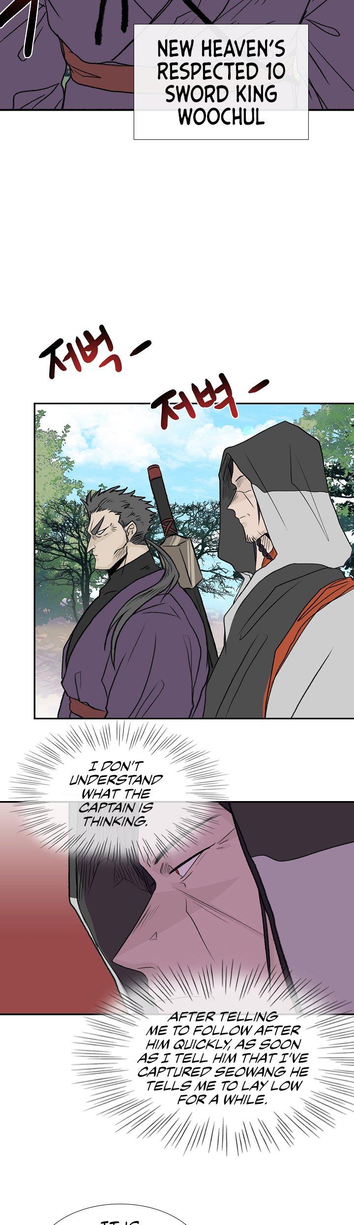 The Scholar's Reincarnation Chapter 123 page 22 - Chapter 123