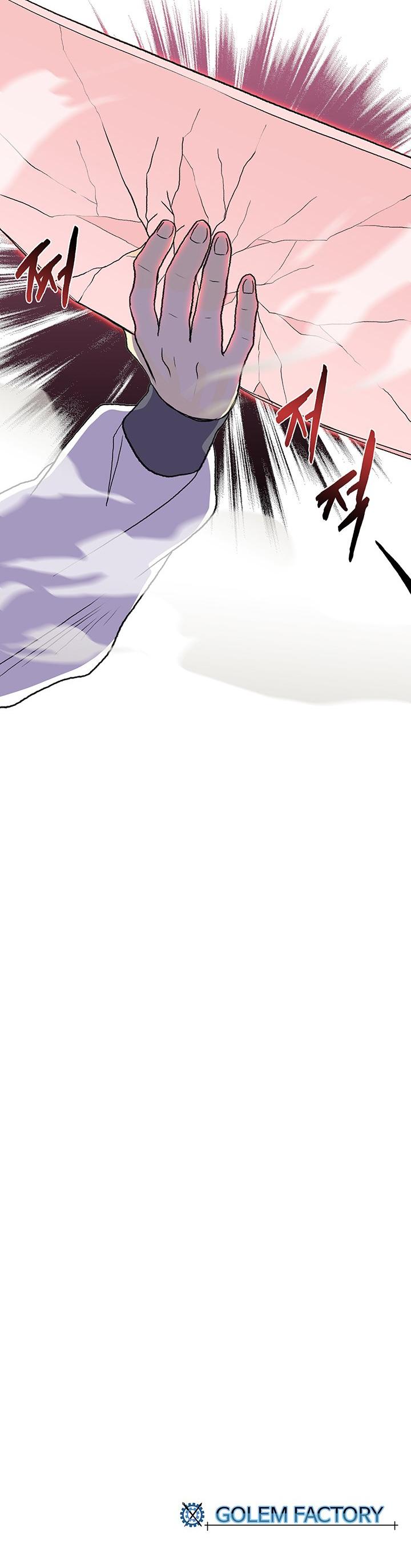 The Scholar's Reincarnation Chapter 124 page 25 - Chapter 124