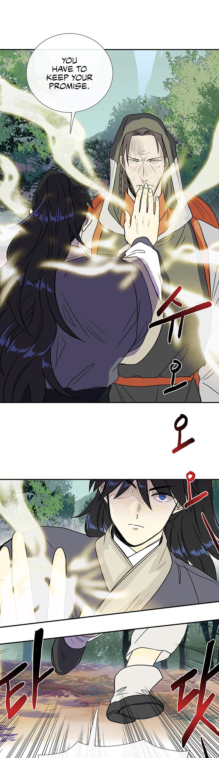 The Scholar's Reincarnation Chapter 125 page 8 - Chapter 125
