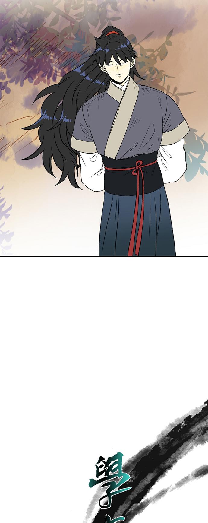 The Scholar's Reincarnation Chapter 126 page 8 - Chapter 126
