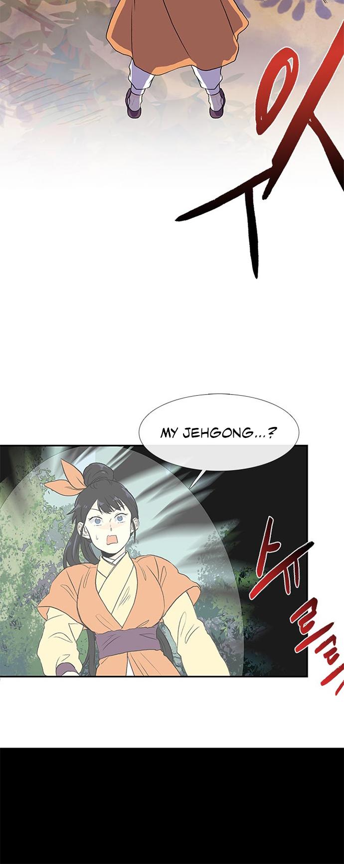 The Scholar's Reincarnation Chapter 127 page 25 - Chapter 127