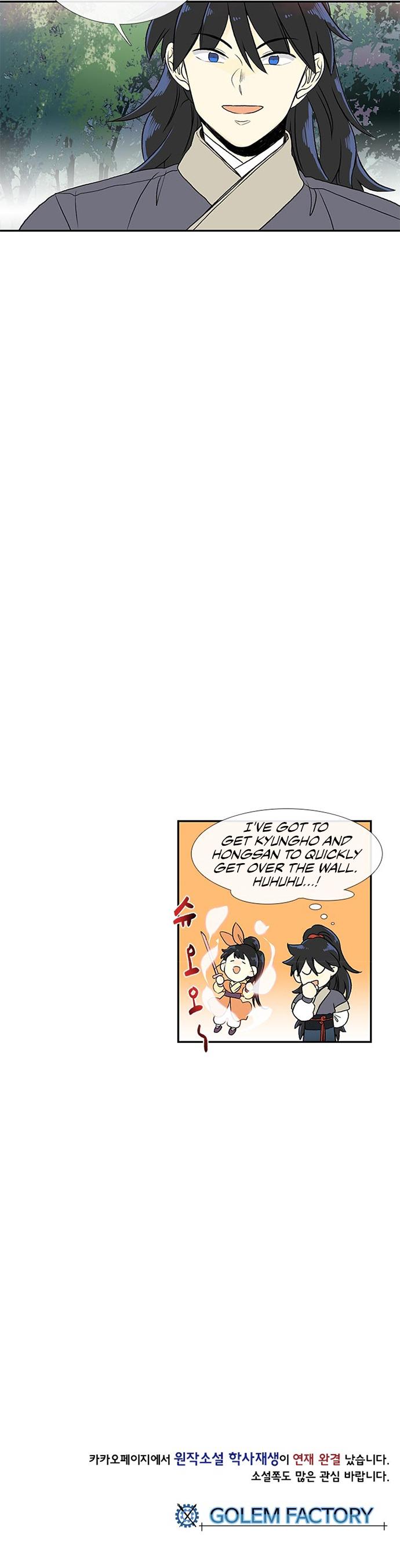 The Scholar's Reincarnation Chapter 127 page 28 - Chapter 127
