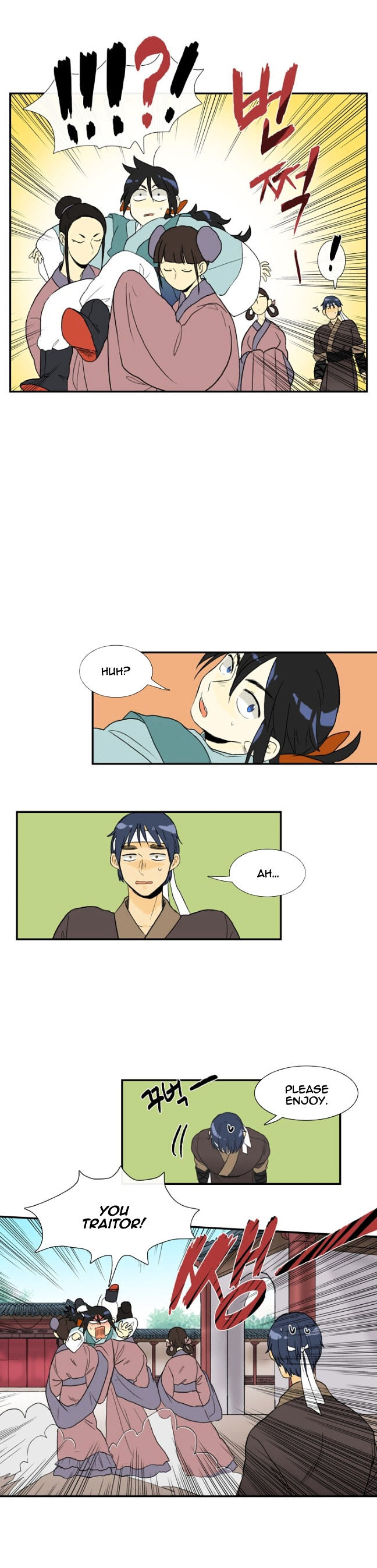 The Scholar's Reincarnation Chapter 13 page 10 - Chapter 13