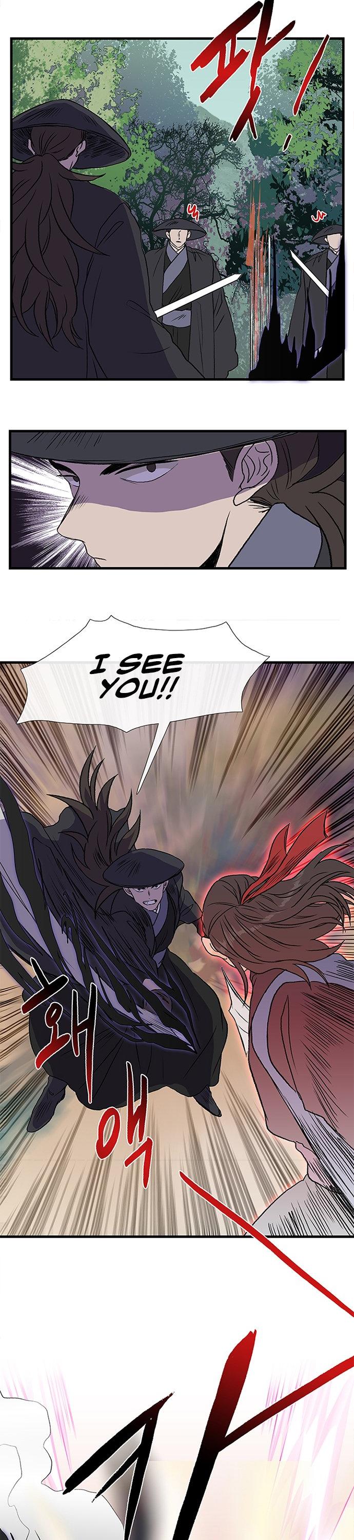 The Scholar's Reincarnation Chapter 131 page 11 - Chapter 131