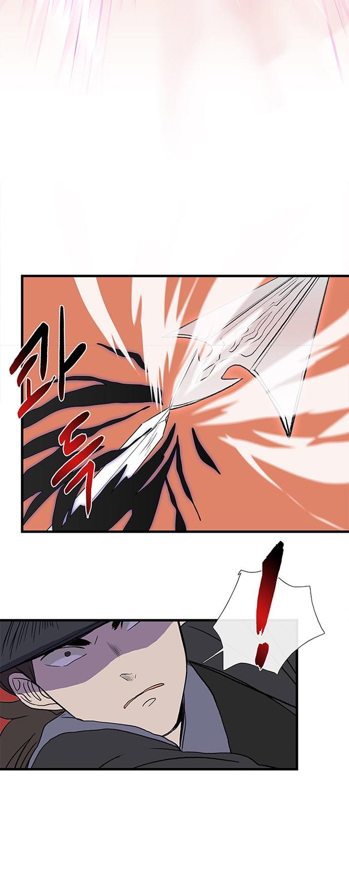 The Scholar's Reincarnation Chapter 131 page 13 - Chapter 131