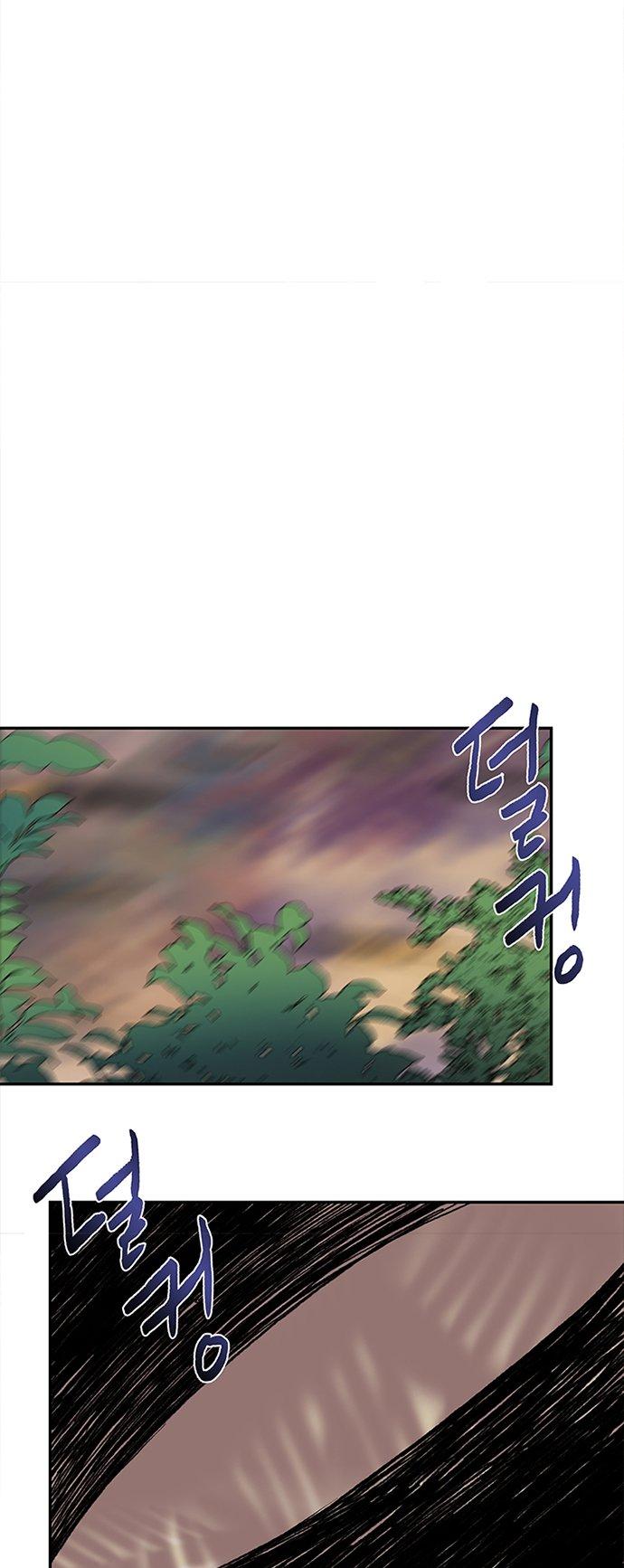 The Scholar's Reincarnation Chapter 133 page 24 - Chapter 133