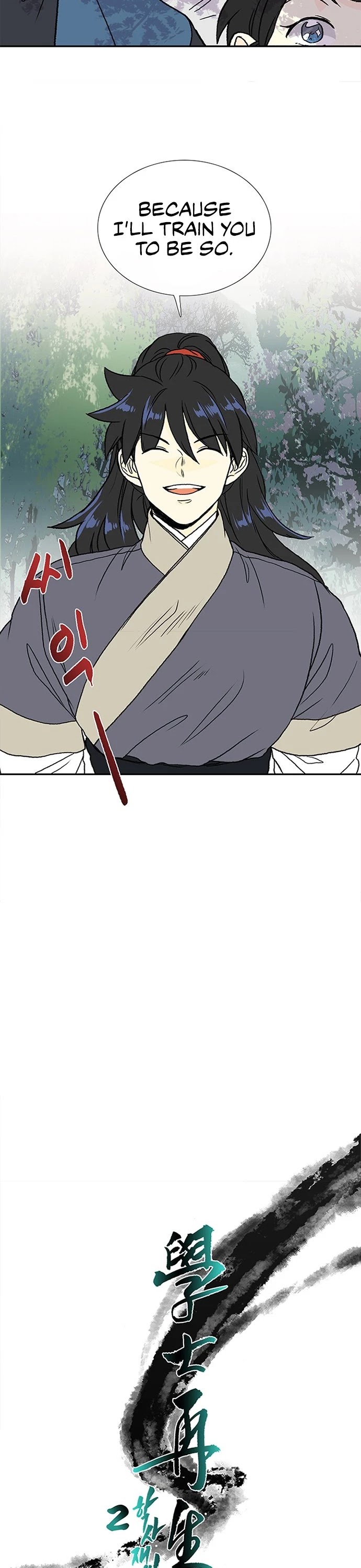 The Scholar's Reincarnation Chapter 134 page 15 - Chapter 134