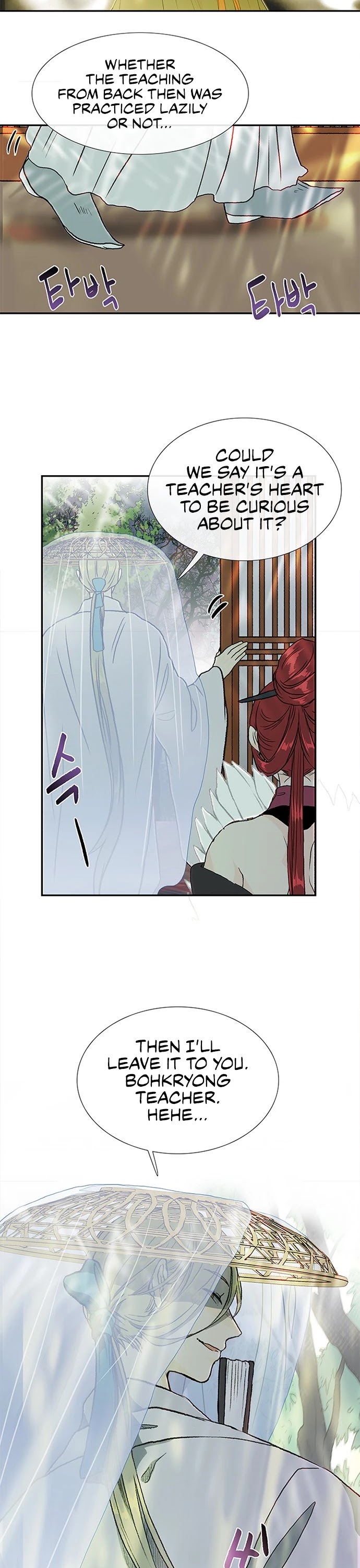 The Scholar's Reincarnation Chapter 134 page 23 - Chapter 134