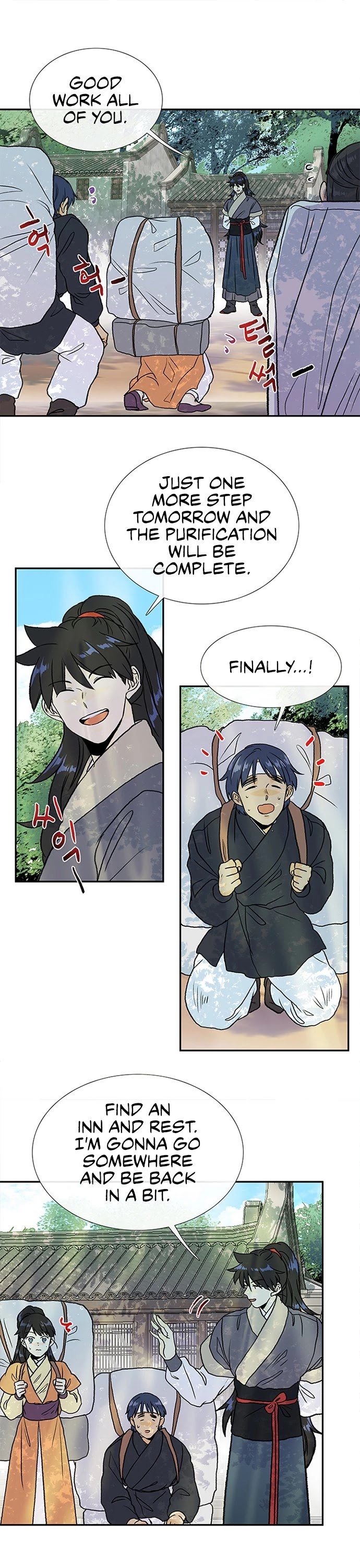 The Scholar's Reincarnation Chapter 134 page 26 - Chapter 134