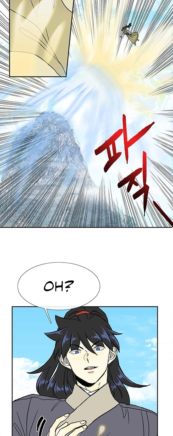 The Scholar's Reincarnation Chapter 135 page 24 - Chapter 135