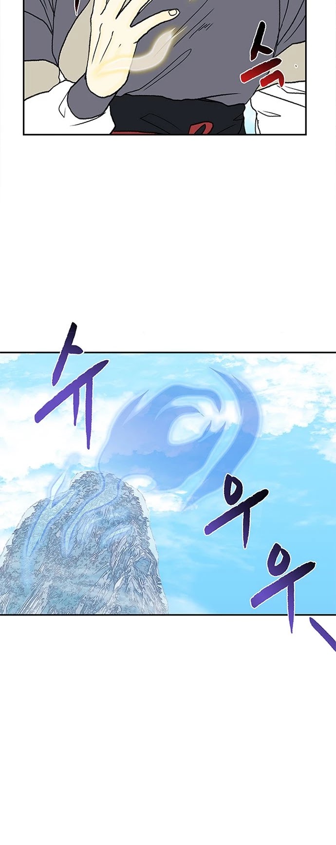 The Scholar's Reincarnation Chapter 135 page 25 - Chapter 135