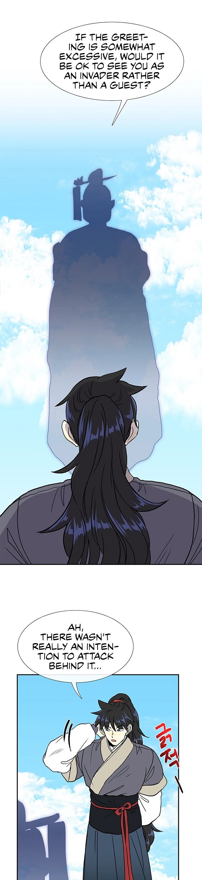 The Scholar's Reincarnation Chapter 135 page 26 - Chapter 135