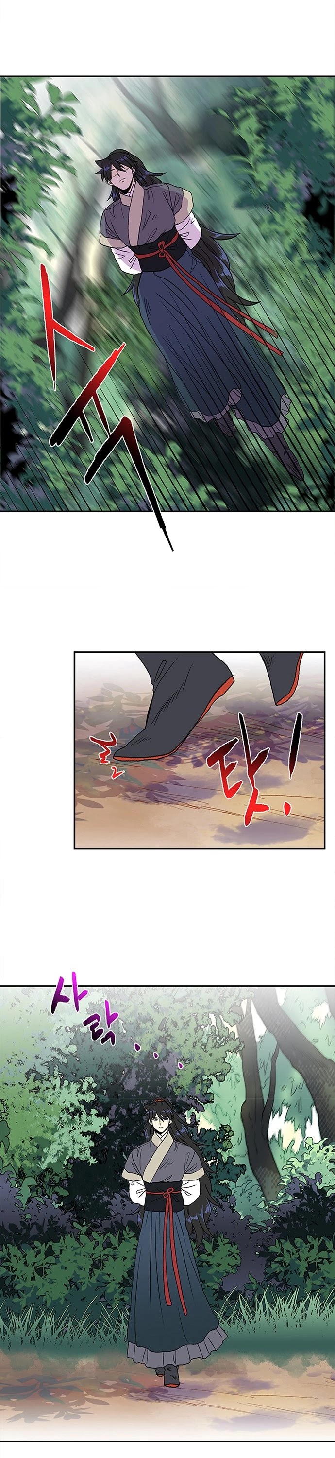 The Scholar's Reincarnation Chapter 135 page 3 - Chapter 135