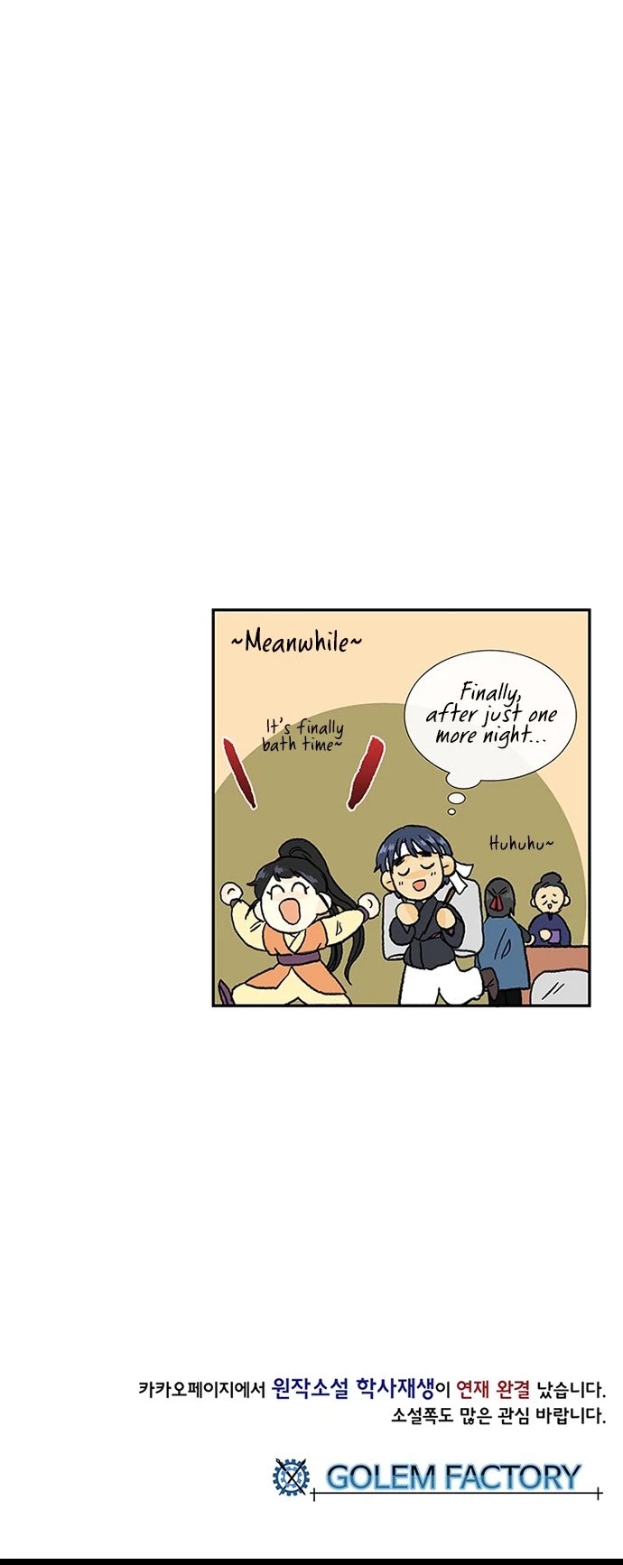 The Scholar's Reincarnation Chapter 135 page 33 - Chapter 135