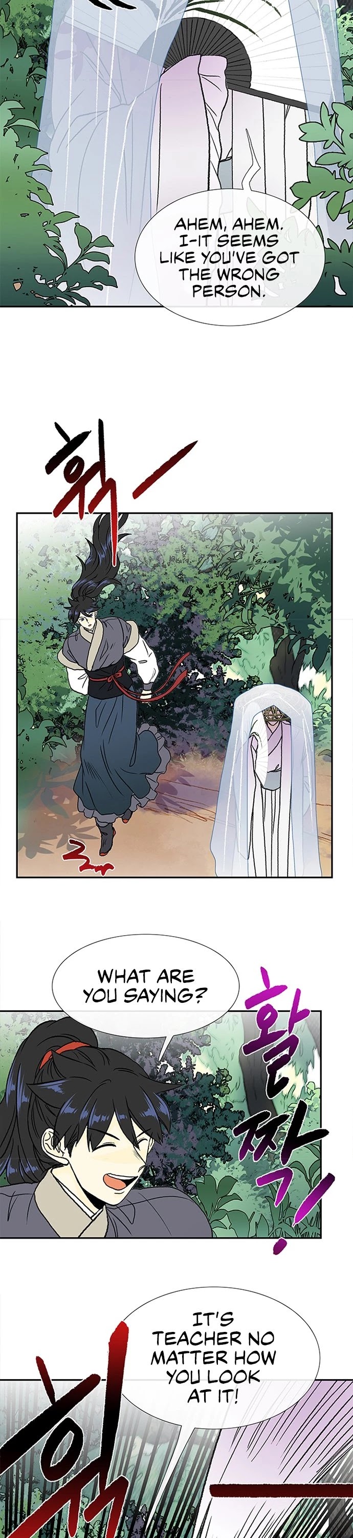 The Scholar's Reincarnation Chapter 135 page 7 - Chapter 135