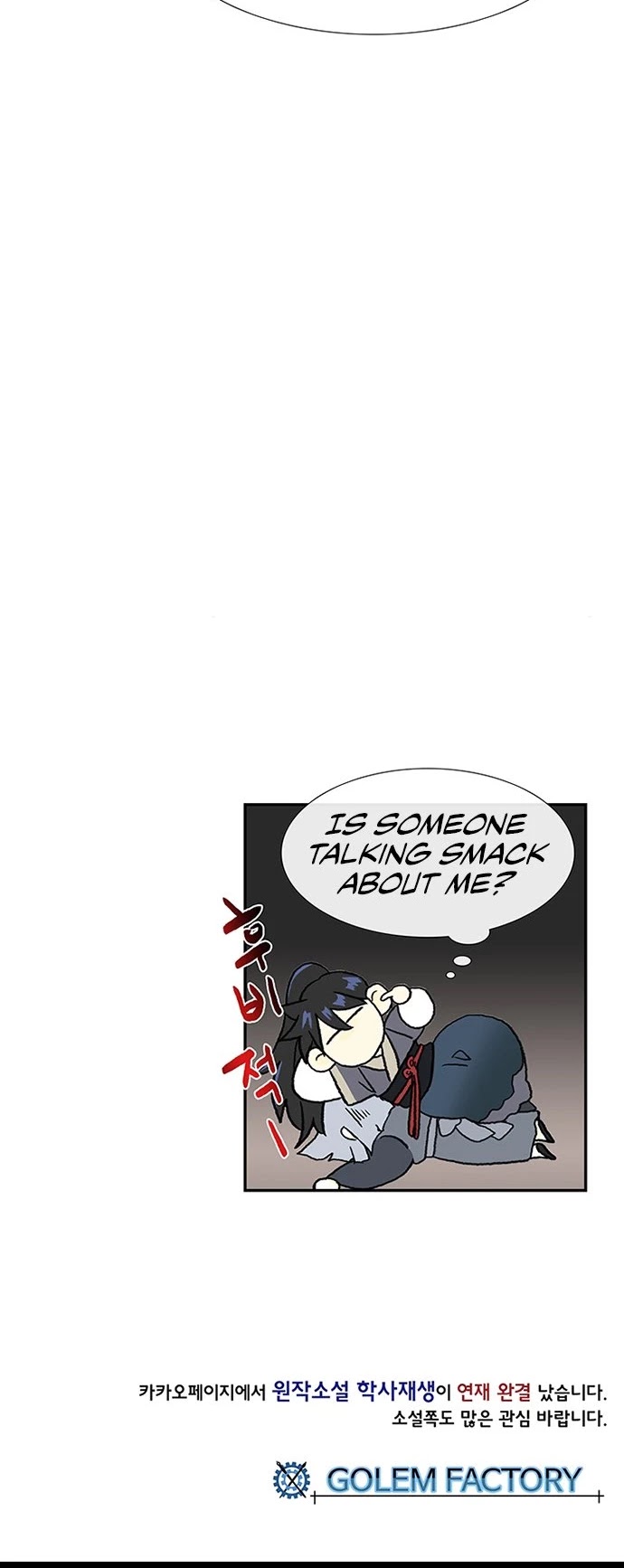 The Scholar's Reincarnation Chapter 136 page 33 - Chapter 136