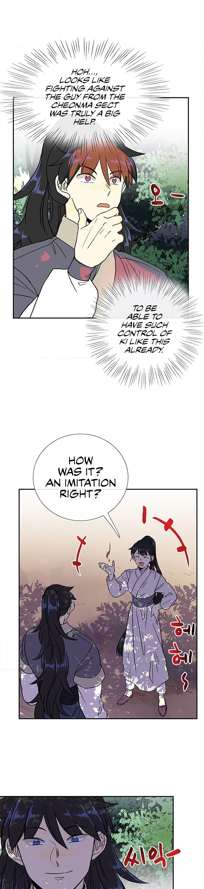 The Scholar's Reincarnation Chapter 136 page 7 - Chapter 136