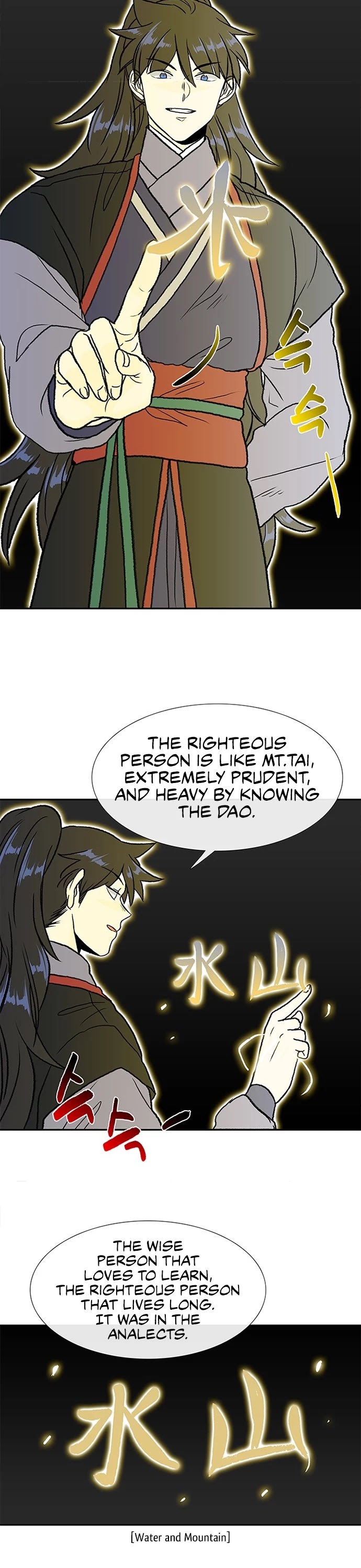 The Scholar's Reincarnation Chapter 137 page 27 - Chapter 137