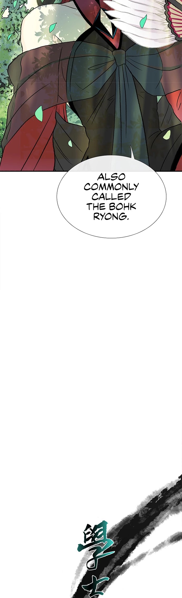The Scholar's Reincarnation Chapter 138 page 12 - Chapter 138