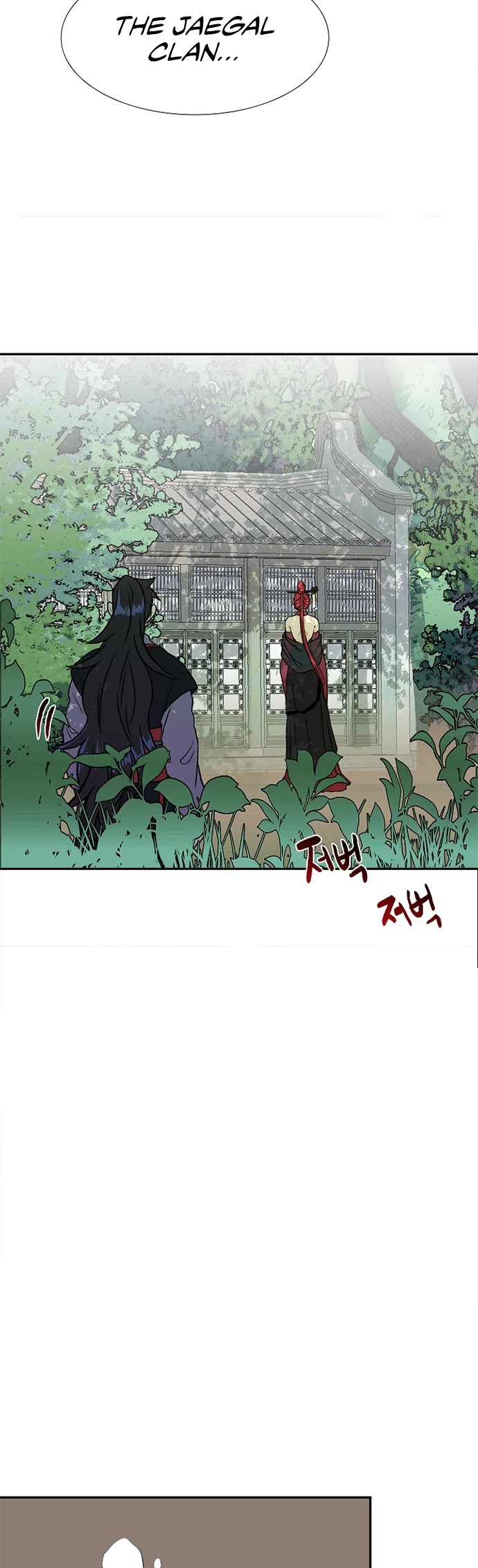 The Scholar's Reincarnation Chapter 138 page 20 - Chapter 138