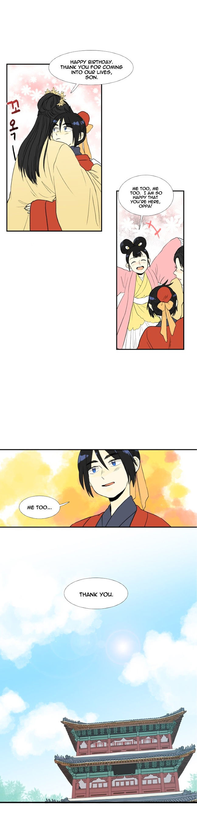 The Scholar's Reincarnation Chapter 14 page 16 - Chapter 14