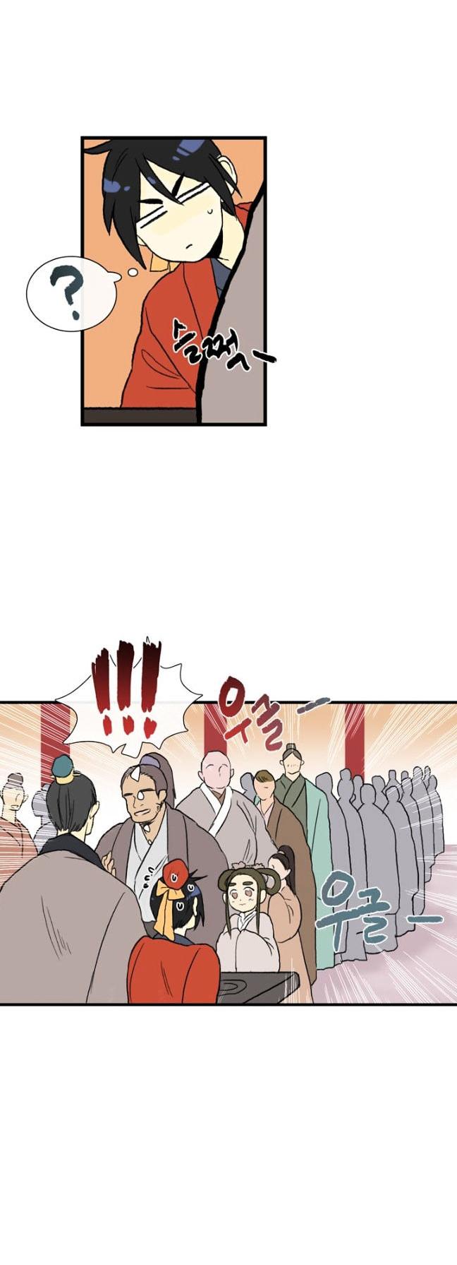 The Scholar's Reincarnation Chapter 14 page 18 - Chapter 14