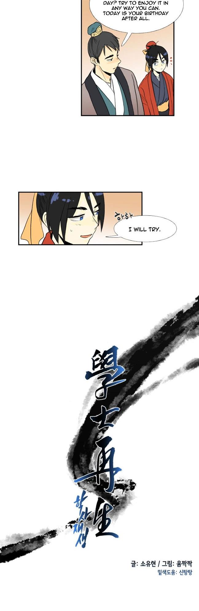 The Scholar's Reincarnation Chapter 14 page 5 - Chapter 14