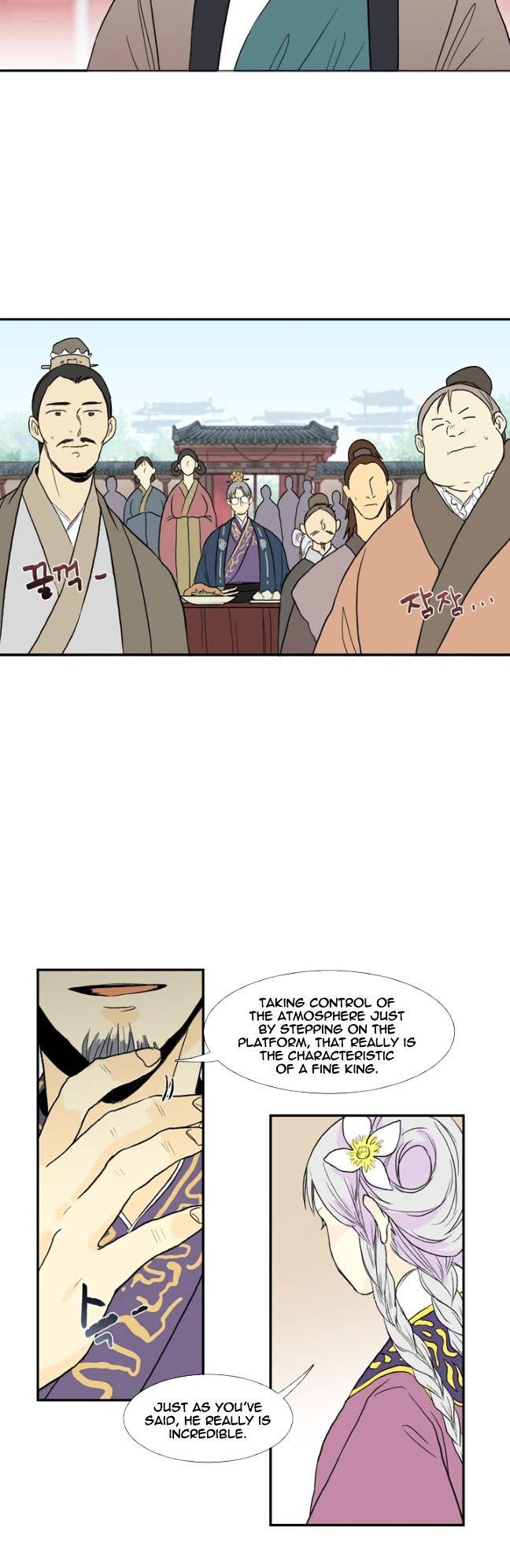 The Scholar's Reincarnation Chapter 14 page 8 - Chapter 14