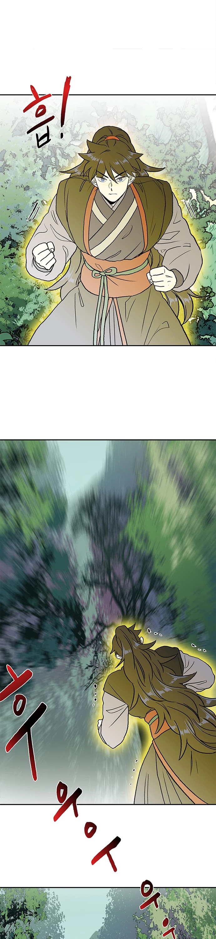 The Scholar's Reincarnation Chapter 140 page 11 - Chapter 140