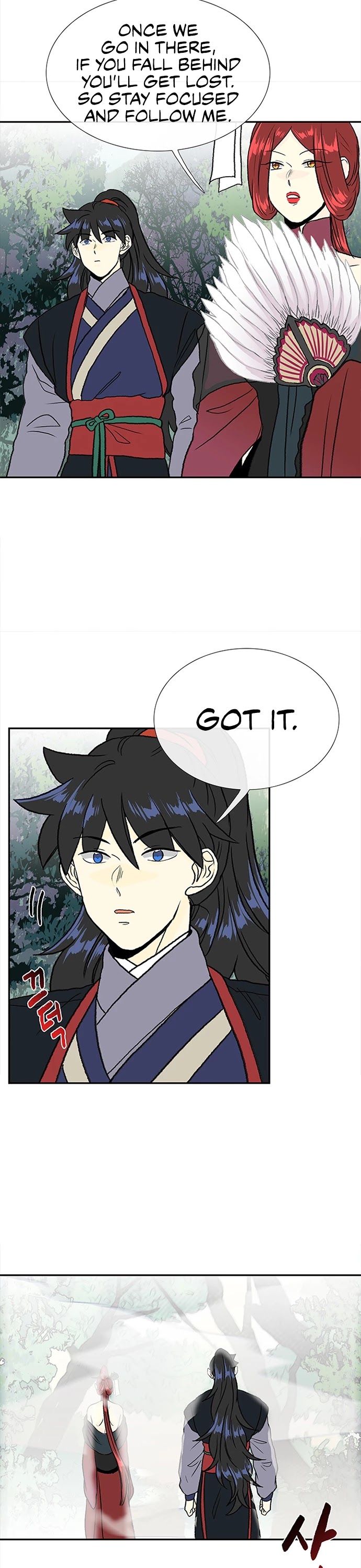 The Scholar's Reincarnation Chapter 140 page 19 - Chapter 140