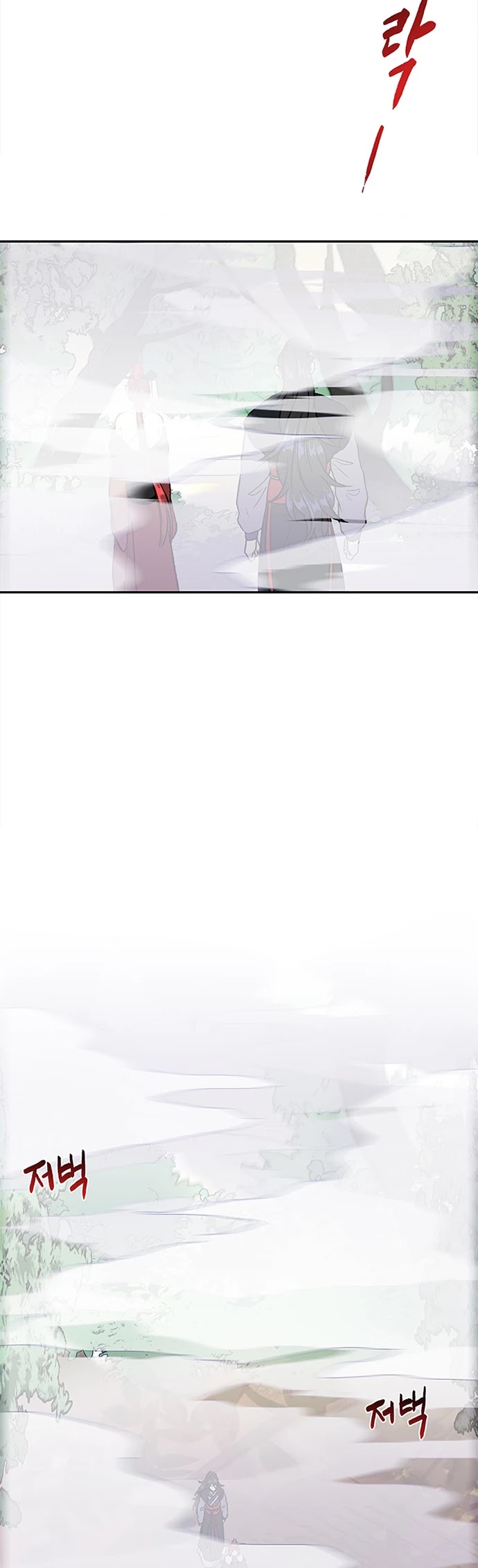 The Scholar's Reincarnation Chapter 140 page 20 - Chapter 140