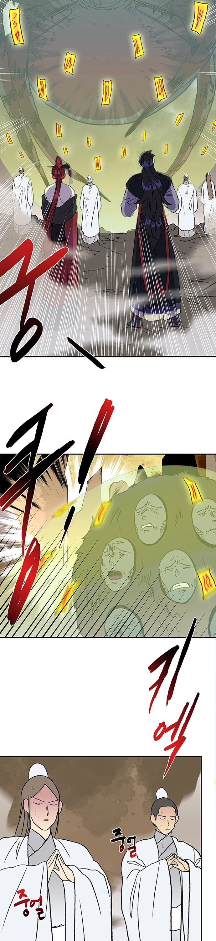The Scholar's Reincarnation Chapter 140 page 23 - Chapter 140