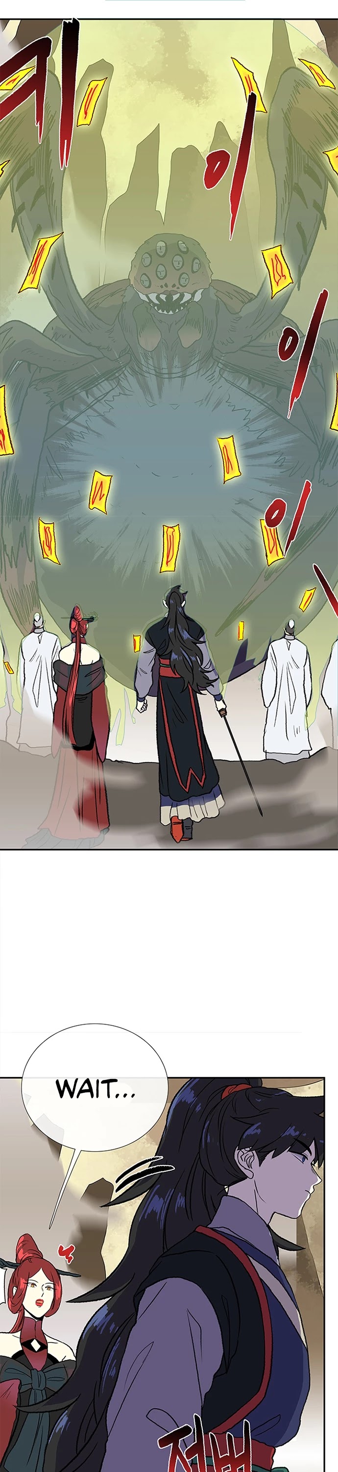 The Scholar's Reincarnation Chapter 141 page 2 - Chapter 141