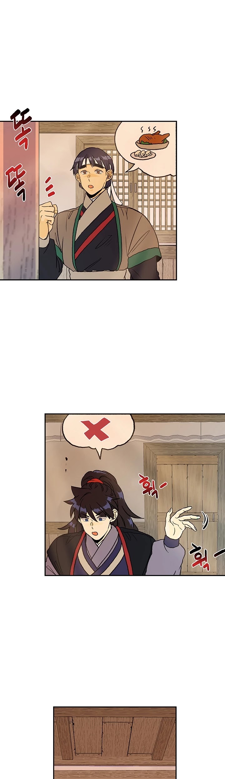 The Scholar's Reincarnation Chapter 143 page 13 - Chapter 143