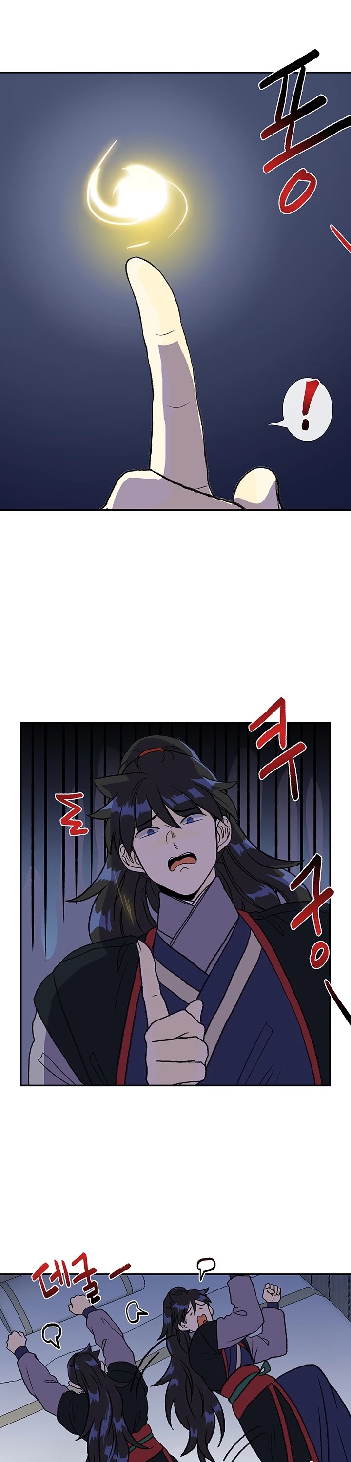 The Scholar's Reincarnation Chapter 143 page 15 - Chapter 143