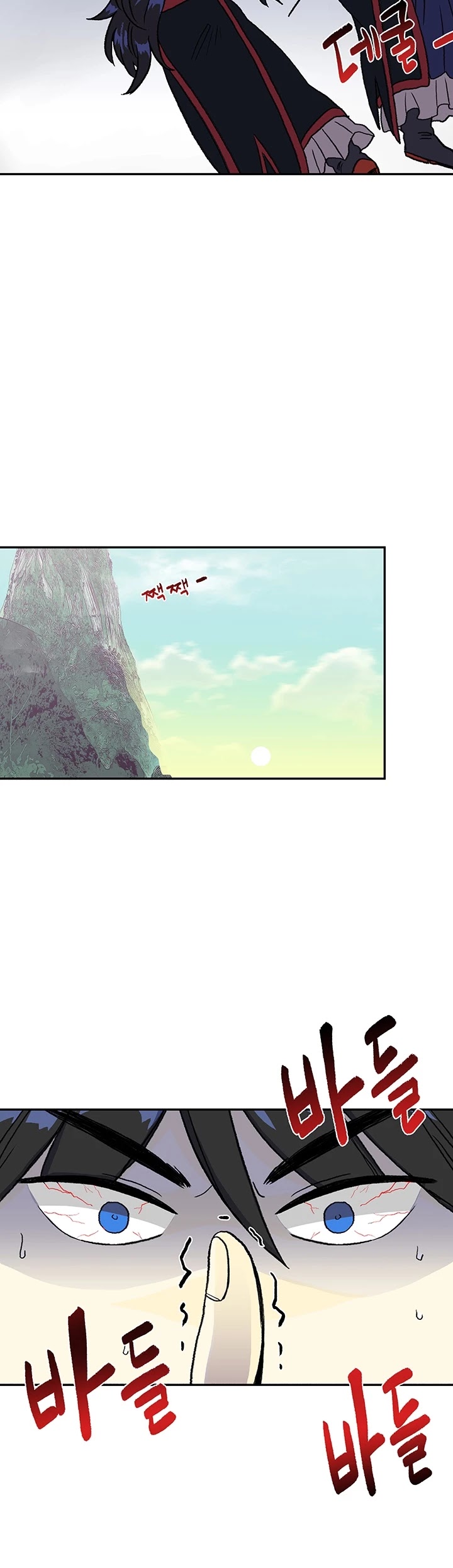 The Scholar's Reincarnation Chapter 143 page 16 - Chapter 143