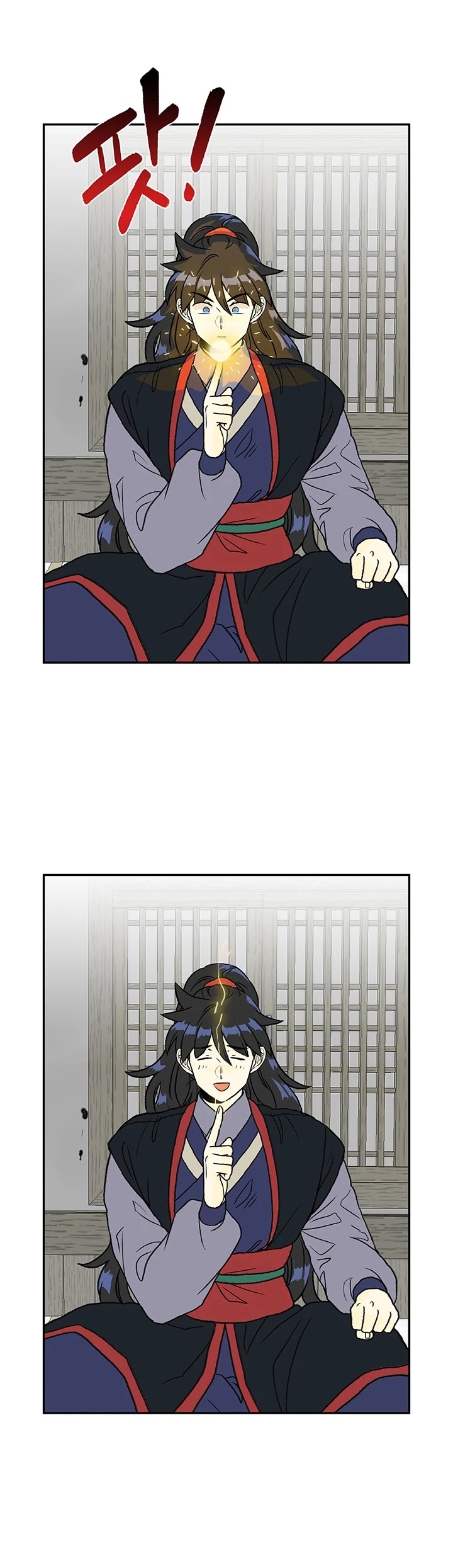 The Scholar's Reincarnation Chapter 143 page 17 - Chapter 143
