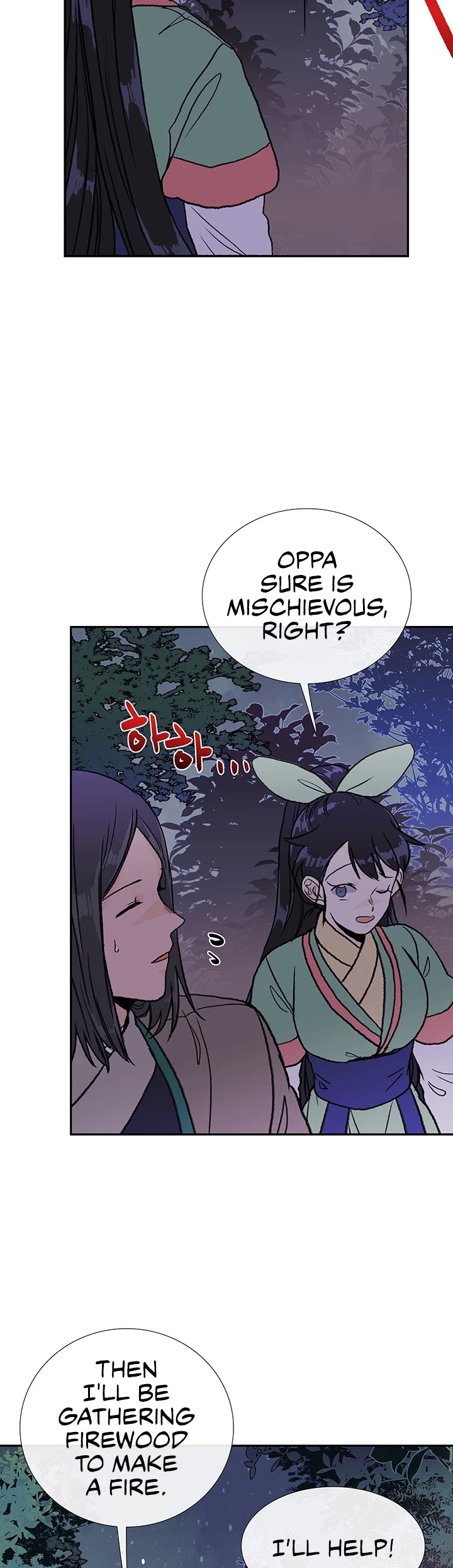 The Scholar's Reincarnation Chapter 144 page 21 - Chapter 144