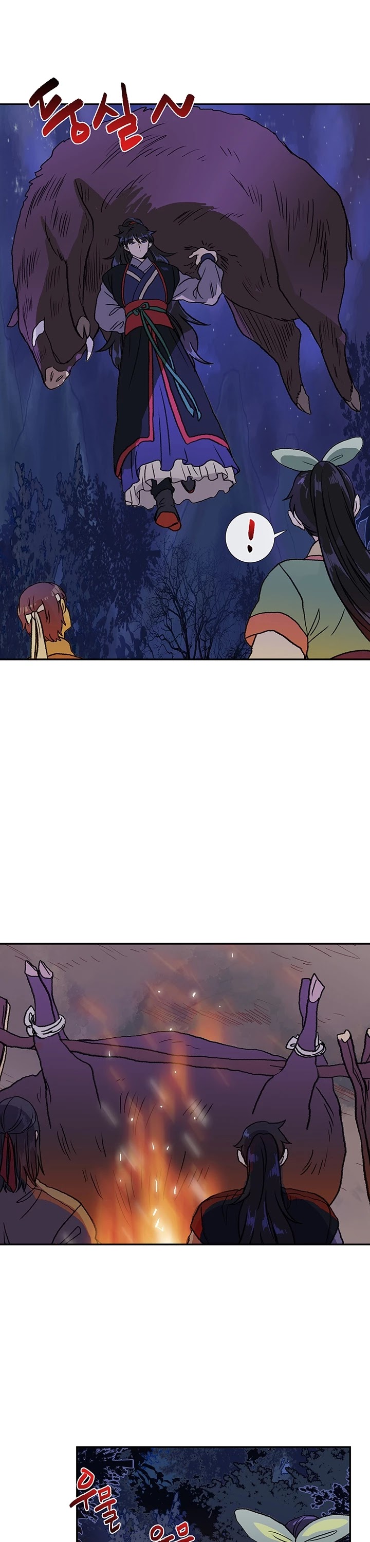 The Scholar's Reincarnation Chapter 144 page 23 - Chapter 144