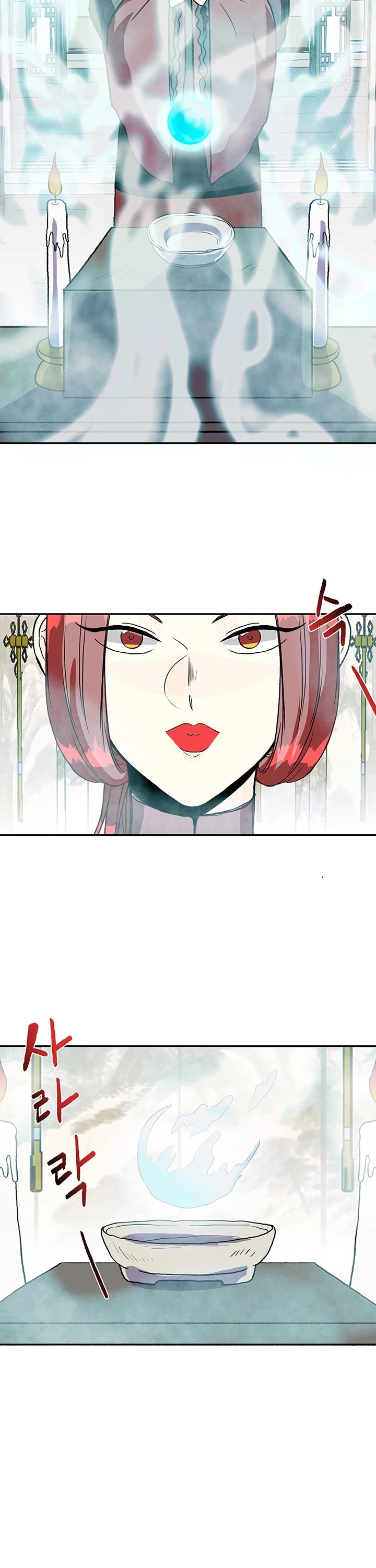 The Scholar's Reincarnation Chapter 144 page 3 - Chapter 144