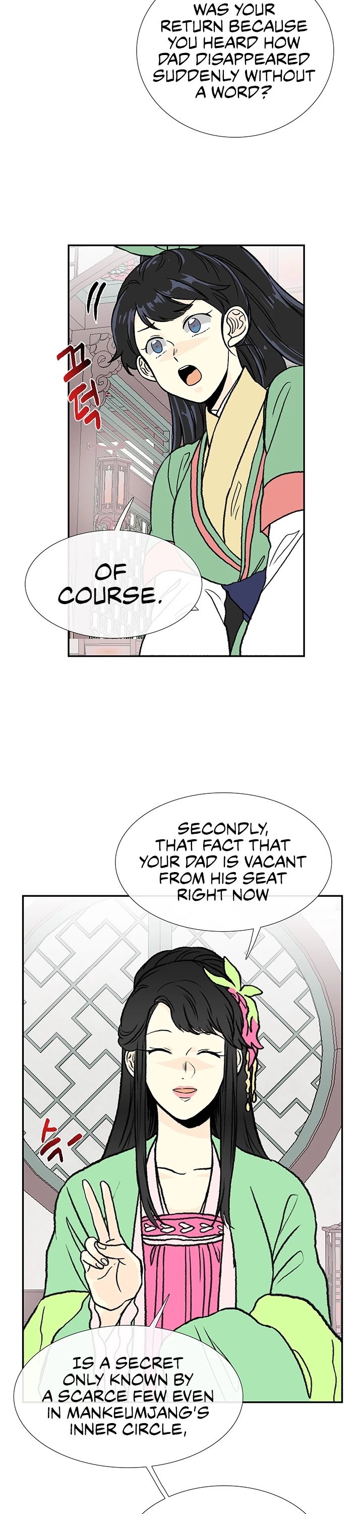 The Scholar's Reincarnation Chapter 145 page 10 - Chapter 145
