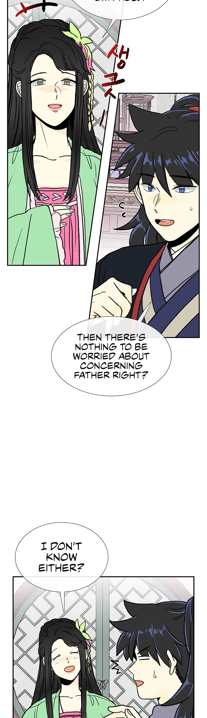 The Scholar's Reincarnation Chapter 145 page 12 - Chapter 145